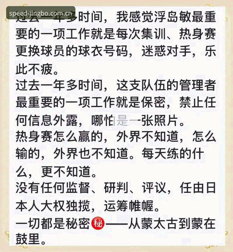 竞博官方正版下载 U17世界杯抽签深度评测:中国足球小将的挑战与机遇全解析